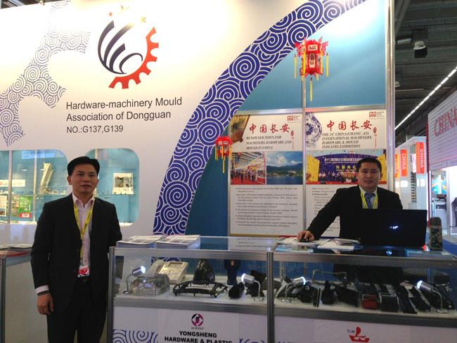 2013年德国国际塑胶模具展览会